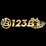 123barmy1