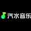 pc1qishui