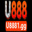 u8881gg