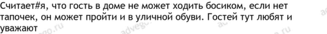 advego биржа контента номер 1. Смотреть фото advego биржа контента номер 1. Смотреть картинку advego биржа контента номер 1. Картинка про advego биржа контента номер 1. Фото advego биржа контента номер 1