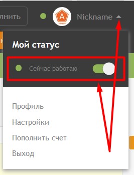 Статус на доработке что значит. Смотреть фото Статус на доработке что значит. Смотреть картинку Статус на доработке что значит. Картинка про Статус на доработке что значит. Фото Статус на доработке что значит