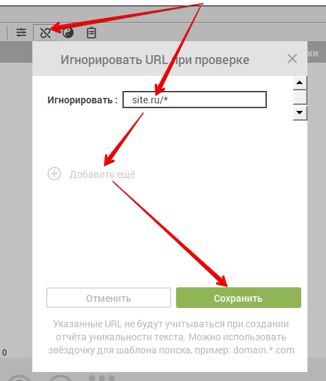 Url транслит генератор