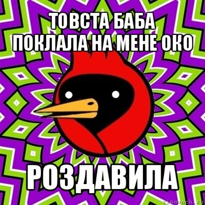 Я им говорю не ложьте зеркало в парту а они ложат