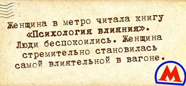 Картинки про психологов смешные с надписями