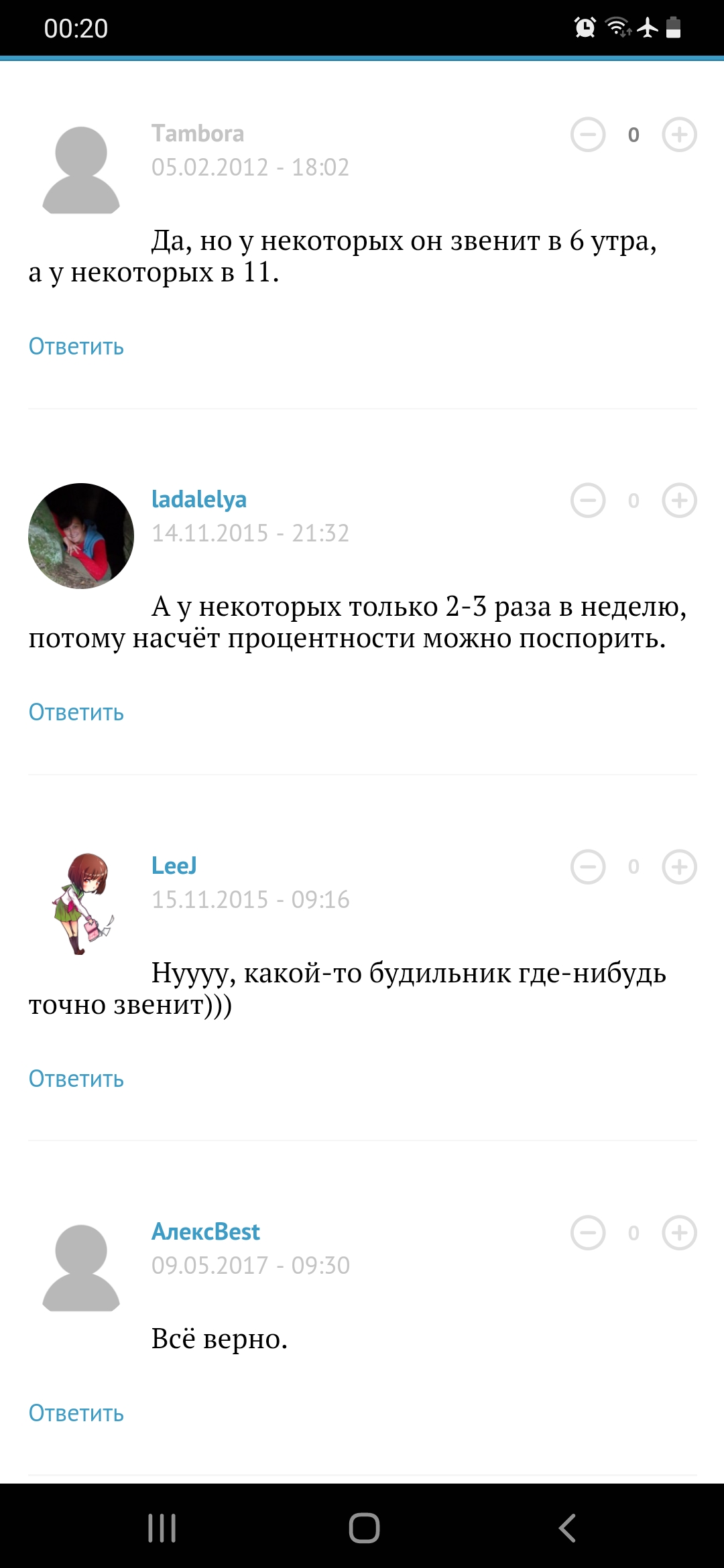 Поворчу немного. Очень мало рассказов, в которых органично вписаны первая,  mpnz — Advego.com